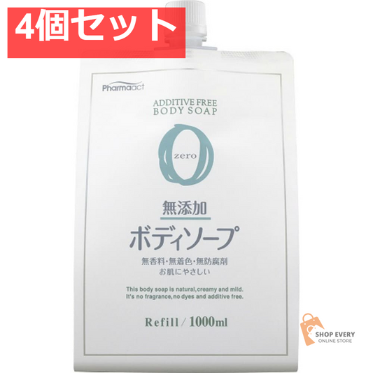 ファーマアクト無添加BS1000ML詰替用 4個セット まとめ売り