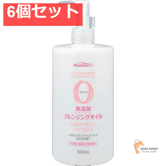 ファーマアクト 無添加 クレンジングオイル 500ml 6個セット まとめ売り