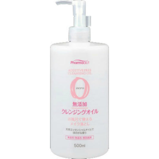 ファーマアクト 無添加 クレンジングオイル 500ml