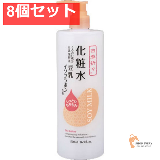 四季折々 豆乳 化粧水500ML 8個セット まとめ売り