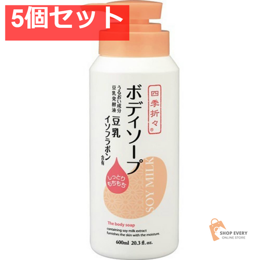 四季折々 豆乳 ボディソープ600ML 5個セット まとめ売り