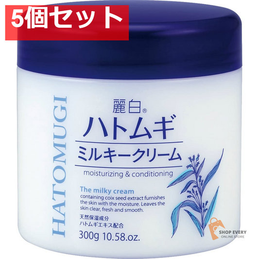 麗白 ハトムギミルキークリーム300G 5個セット まとめ売り
