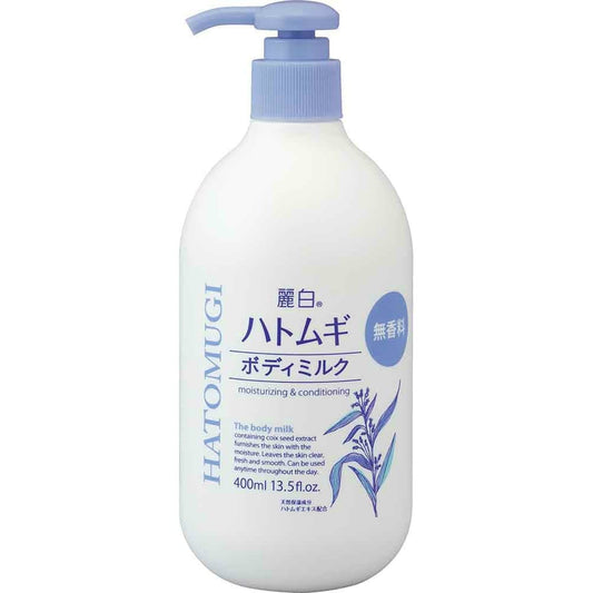 麗白ハトムギ ボディミルク無香料タイプ400ML