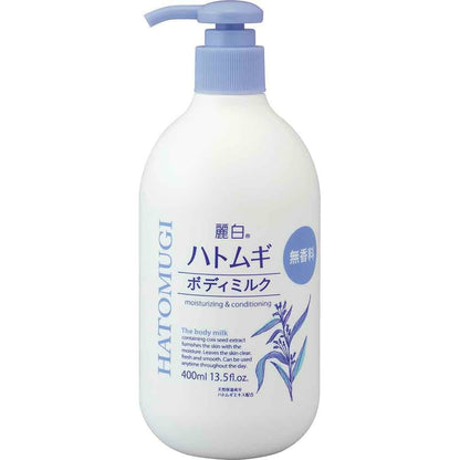 麗白ハトムギ ボディミルク無香料タイプ400ML 4個セット まとめ売り