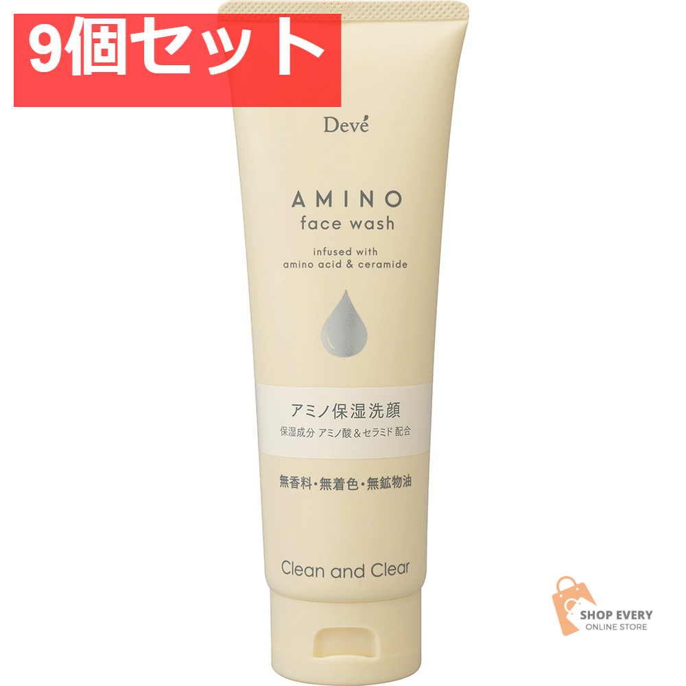 ディブ アミノ保湿 洗顔フォーム 170G 9個セット まとめ売り