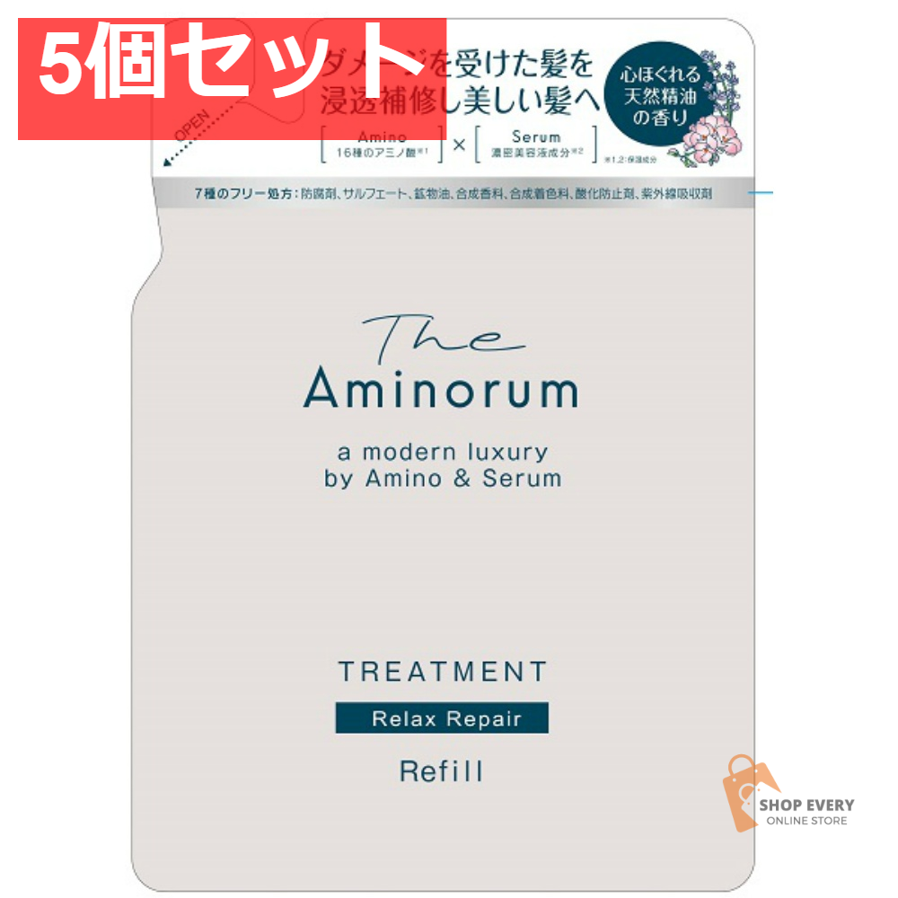 ジ アミノラム TREATMENT 詰替350M 5個セット まとめ売り