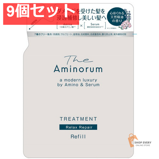 ジ アミノラム TREATMENT 詰替350M 9個セット まとめ売り
