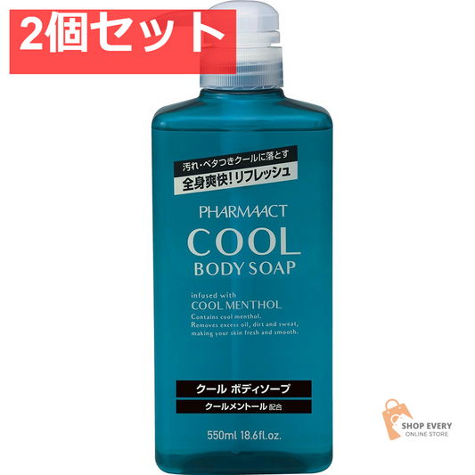 熊野油脂 ファーマアクト クール ボディソープ 本体 550ml 2個セット まとめ売り