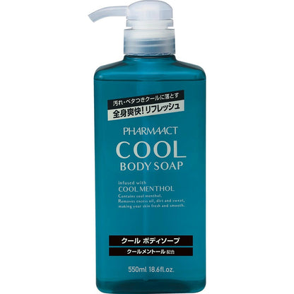 熊野油脂 ファーマアクト クール ボディソープ 本体 550ml 9個セット まとめ売り