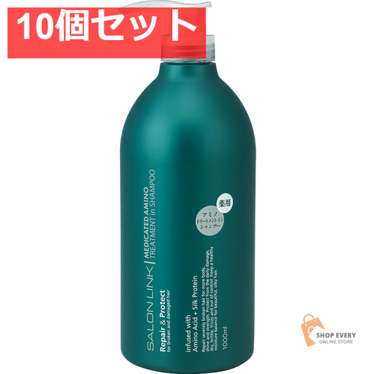 サロン薬用アミノTRインシャンプー1000ML 10個セット まとめ売り