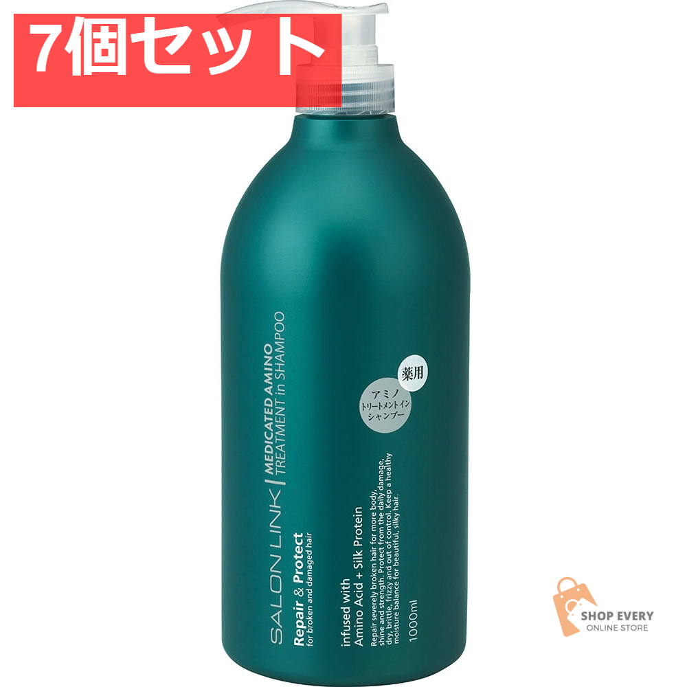 サロン薬用アミノTRインシャンプー1000ML 7個セット まとめ売り