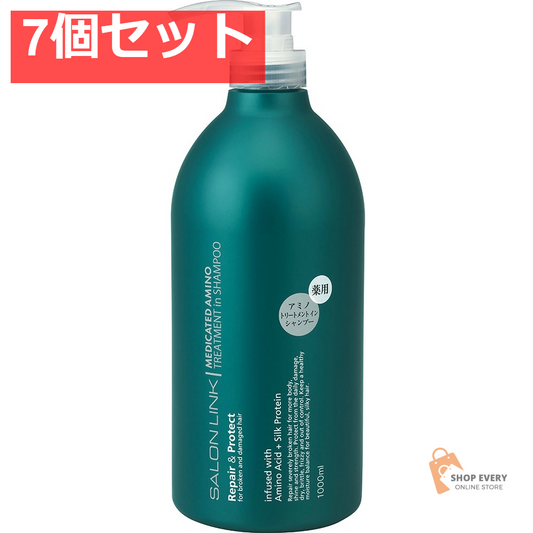 サロン薬用アミノTRインシャンプー1000ML 7個セット まとめ売り