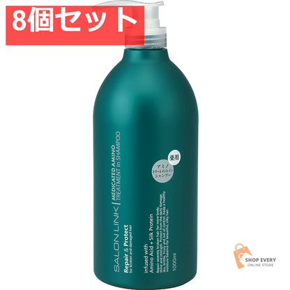 サロン薬用アミノTRインシャンプー1000ML 8個セット まとめ売り