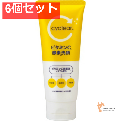 サイクリア ビタミンC 酵素洗顔 130g 6個セット まとめ売り