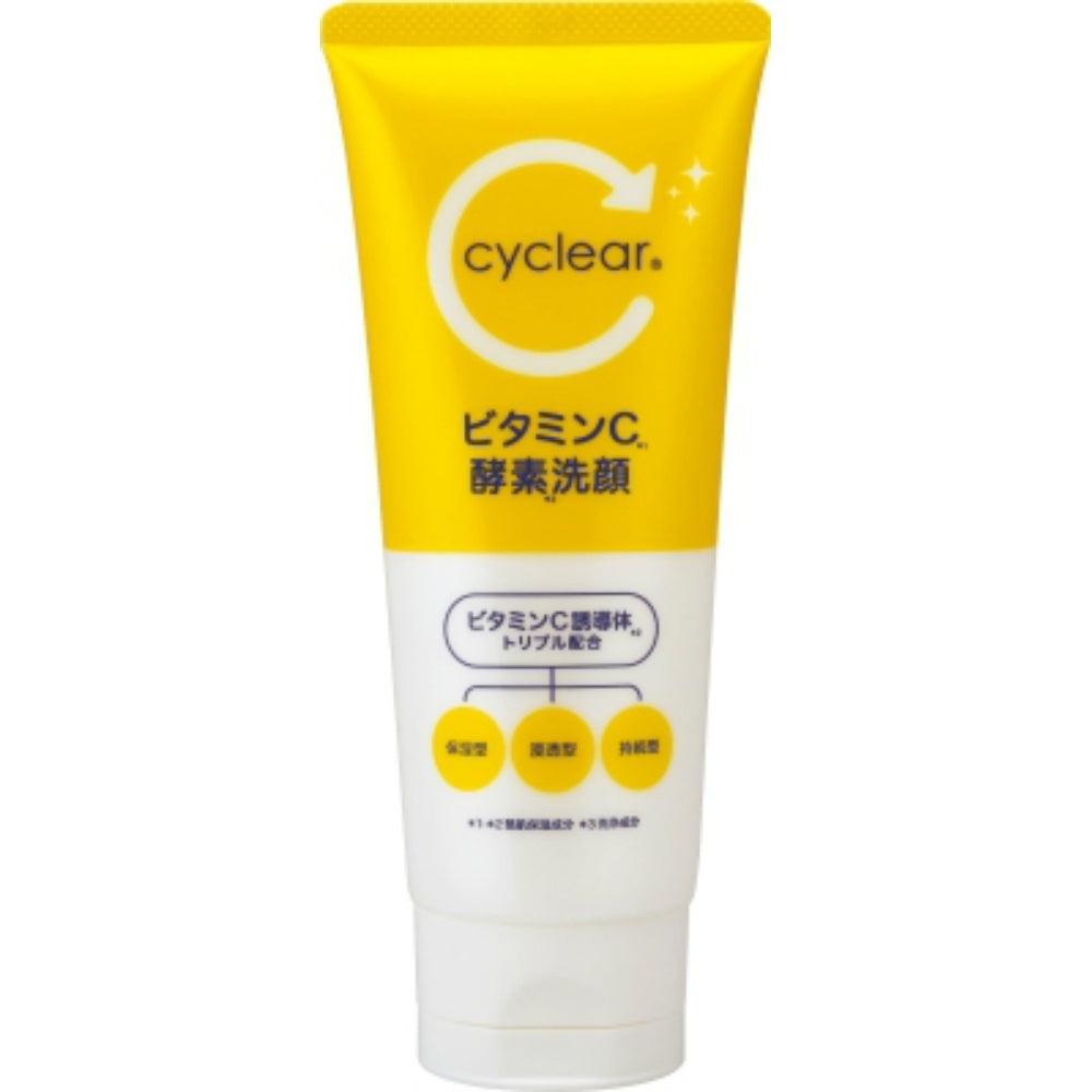 サイクリア ビタミンC 酵素洗顔 130g 9個セット まとめ売り