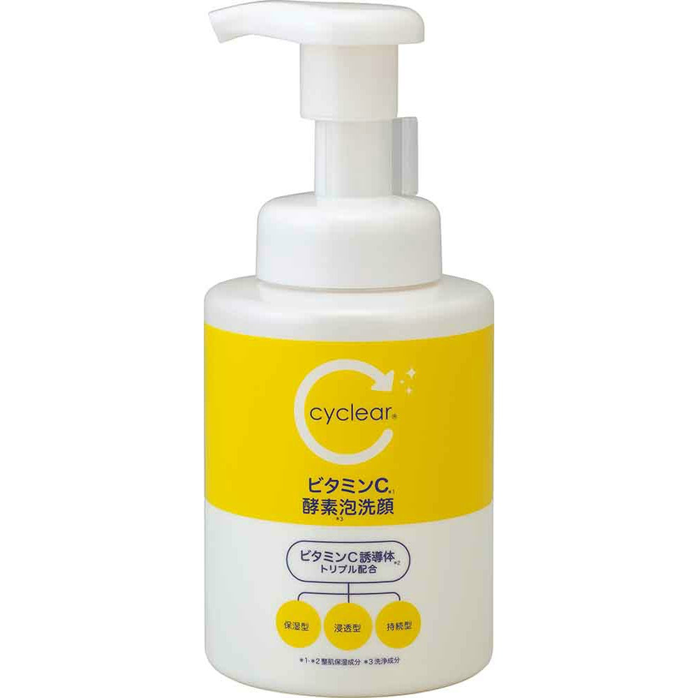サイクリア ビタミンC 酵素 泡洗顔 300ml 9個セット まとめ売り