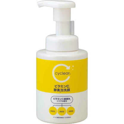 サイクリア ビタミンC 酵素 泡洗顔 300ml 7個セット まとめ売り