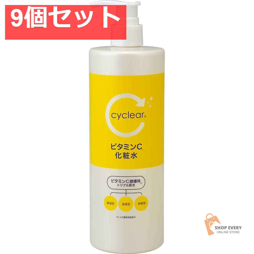 サイクリア ビタミンC 酵素化粧水 500ml 9個セット まとめ売り