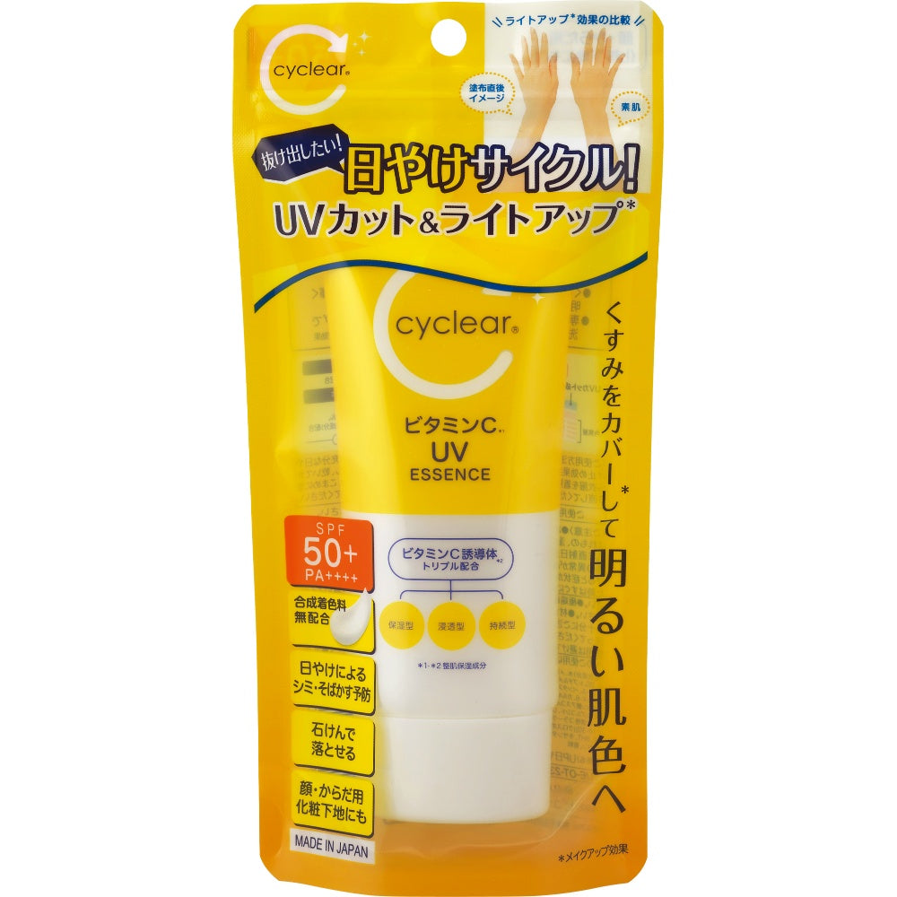 CYCLEARビタミンC UVエッセンス 70G