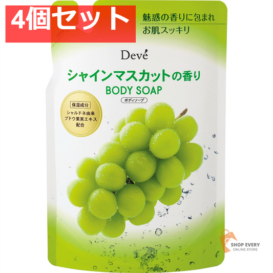 熊野油脂 ディブ シャインマスカットの香り ボディソープ 詰め替え 350ml 4個セット まとめ売り