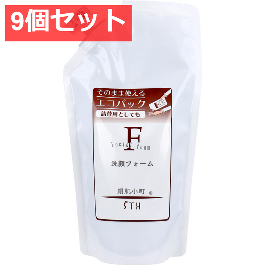 9個セット 絹肌小町 洗顔フォーム 詰替用 300mL