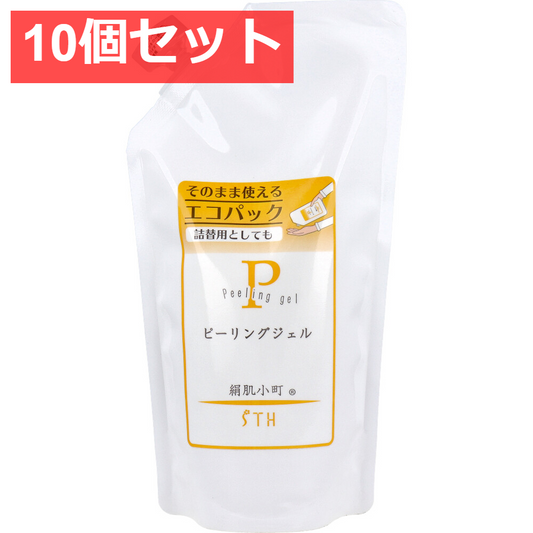 10個セット 絹肌小町 ピーリングジェル 詰替用 300mL