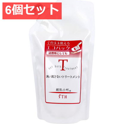 6個セット 絹肌小町 洗い流さないトリートメント 詰替用 300mL
