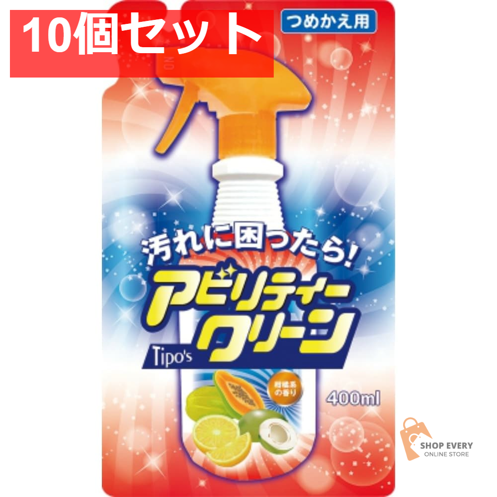 TIPO’S アビリティークリーン替400ML 10個セット まとめ売り