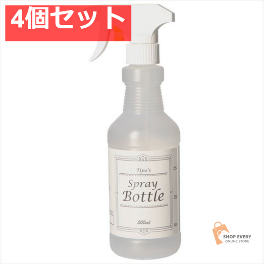 泡でも使えるスプレーボトル 500ML 4個セット まとめ売り