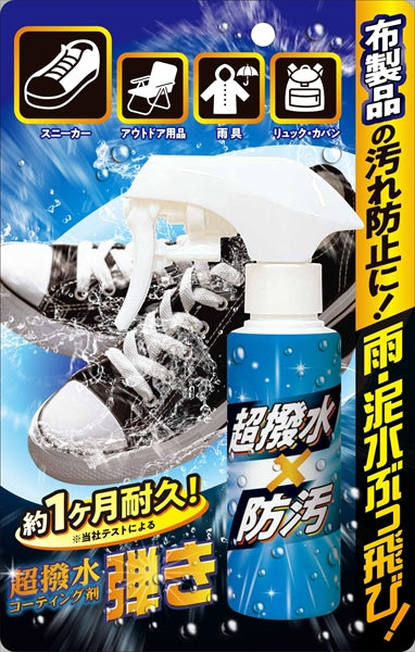 超はっ水剤弾き 布製品用 100ML