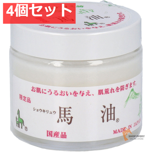タテガミ油 ショウキリュウ馬油 限定品 80mL 4個セット まとめ売り