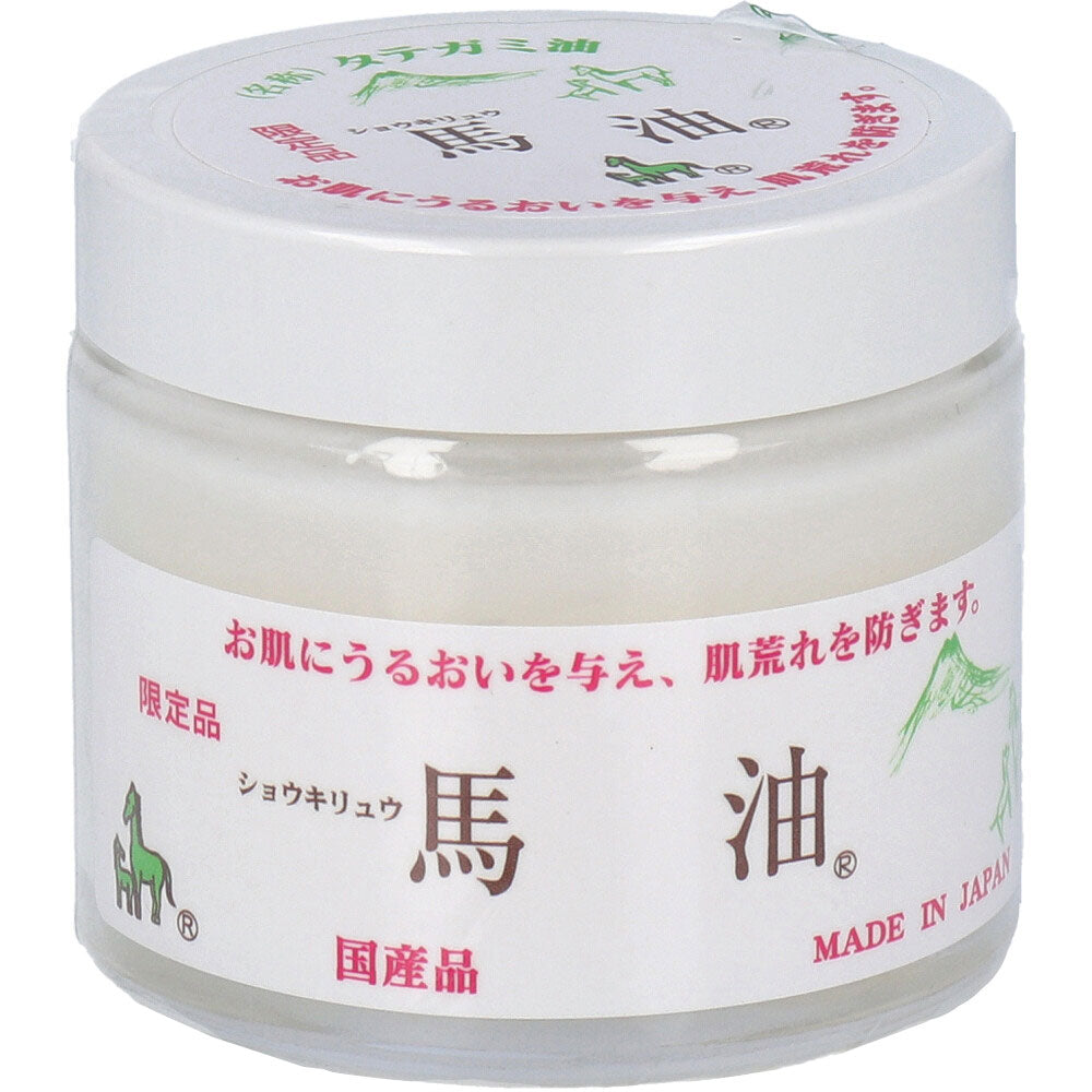 タテガミ油 ショウキリュウ馬油 限定品 80mL