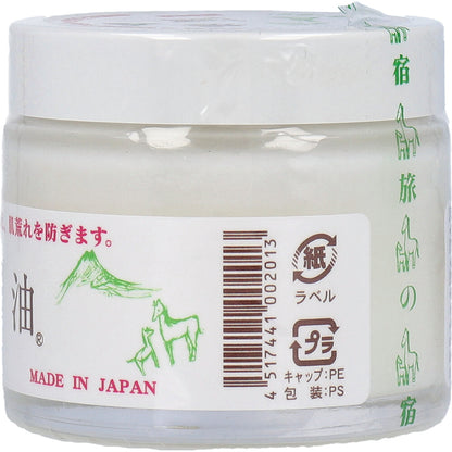 タテガミ油 ショウキリュウ馬油 限定品 80mL 8個セット まとめ売り