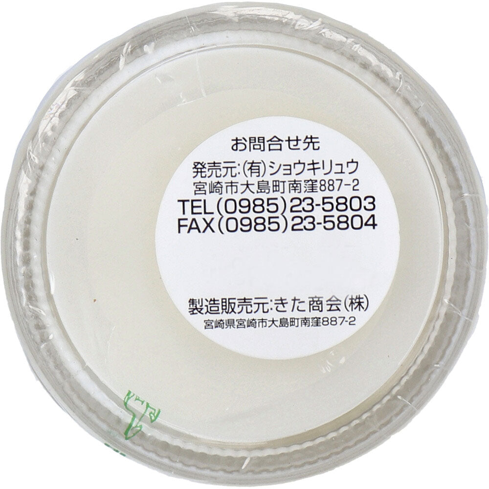 タテガミ油 ショウキリュウ馬油 限定品 80mL