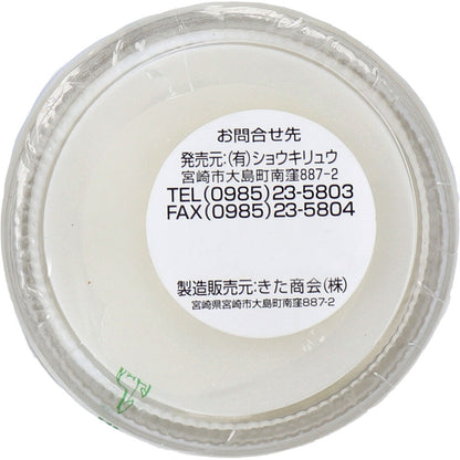 タテガミ油 ショウキリュウ馬油 限定品 80mL 5個セット まとめ売り
