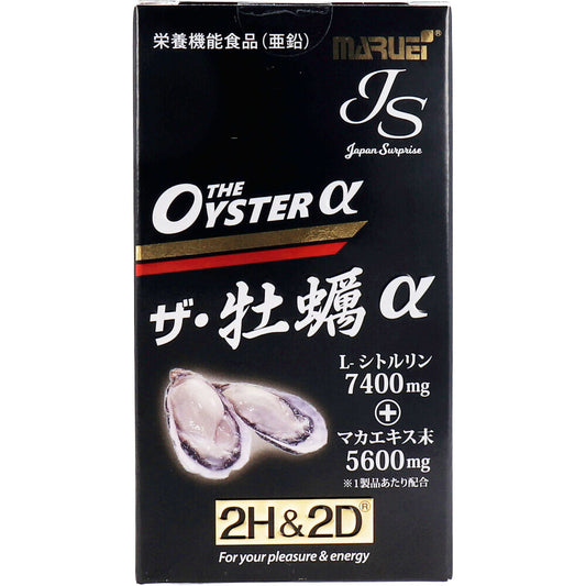 2H＆2D JS ザ・牡蠣α 栄養機能食品(亜鉛) 80粒入