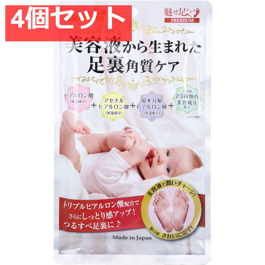 魅せ足コスメPREMIUM(プレミアム) 25mL×2枚入 4個セット まとめ売り