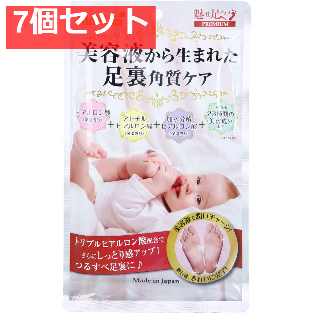 魅せ足コスメPREMIUM(プレミアム) 25mL×2枚入 7個セット まとめ売り