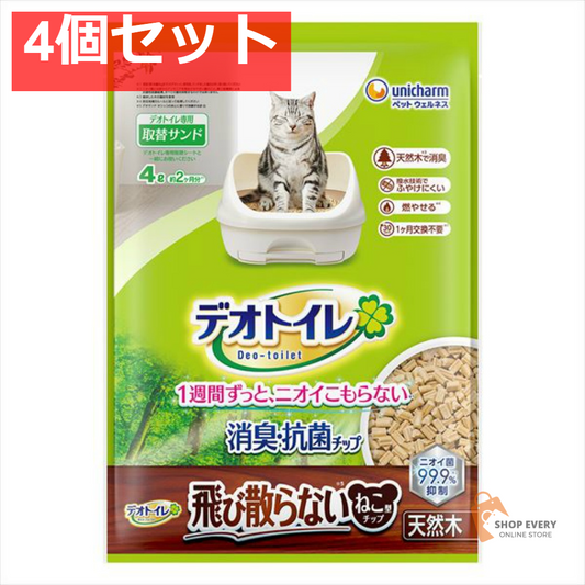 ユニ・チャーム デオトイレ 消臭・抗菌チップ 天然木 飛び散らないねこ型チップ 4L 4個セット まとめ売り