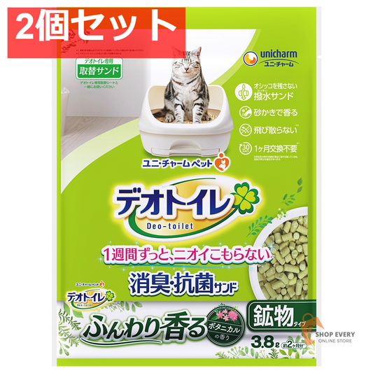 デオトイレ香る消臭・抗菌サンドボタニカル3．8L 2個セット まとめ売り