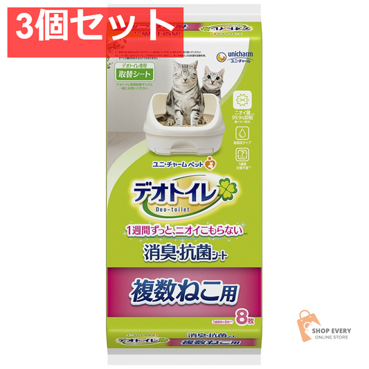 デオトイレ複数ねこ用シート8枚 3個セット まとめ売り