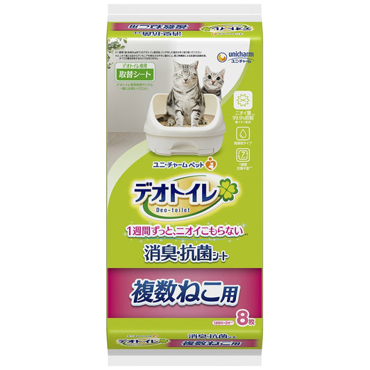 デオトイレ複数ねこ用シート8枚