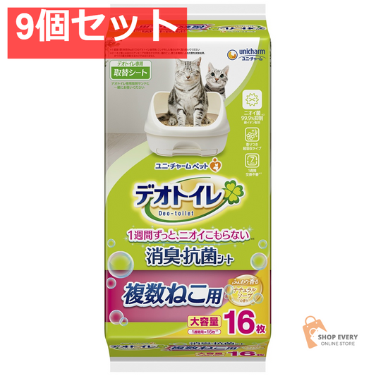 デオトイレ複数ねこ用消臭・抗菌シートソープ16枚 9個セット まとめ売り