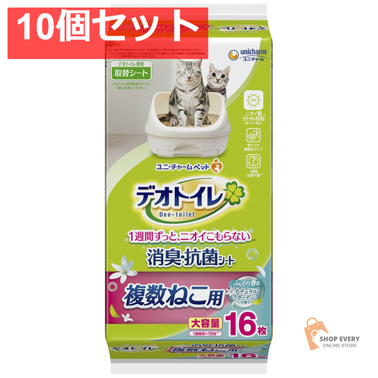 デオトイレ複数ねこ用消臭・抗菌シートガーデン16枚 10個セット まとめ売り