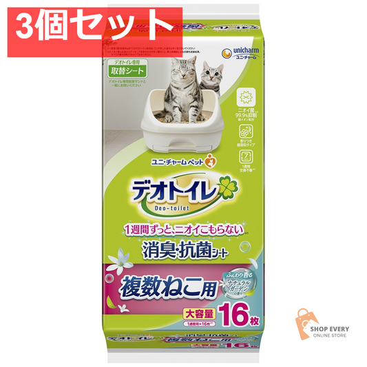 デオトイレ複数ねこ用消臭・抗菌シートガーデン16枚 3個セット まとめ売り