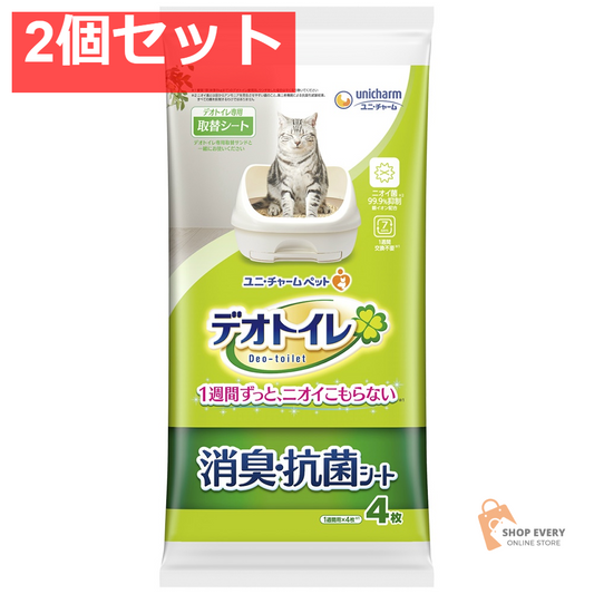 ユニ・チャーム デオトイレ 消臭・抗菌シート 4枚入 2個セット まとめ売り
