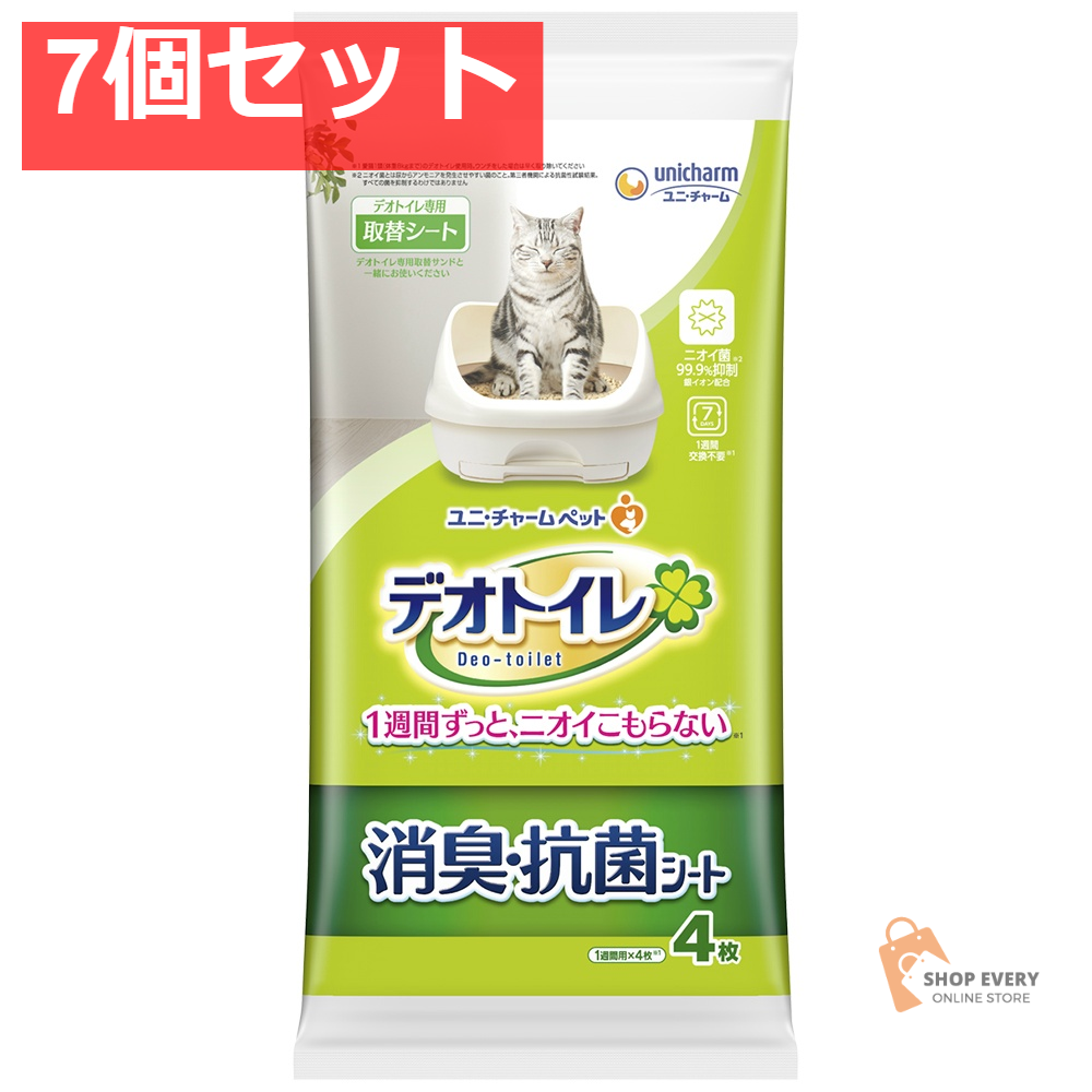ユニ・チャーム デオトイレ 消臭・抗菌シート 4枚入 7個セット まとめ売り