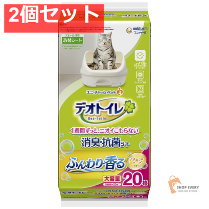 デオトイレ香る消臭シートナチュラルソープ20枚 2個セット まとめ売り