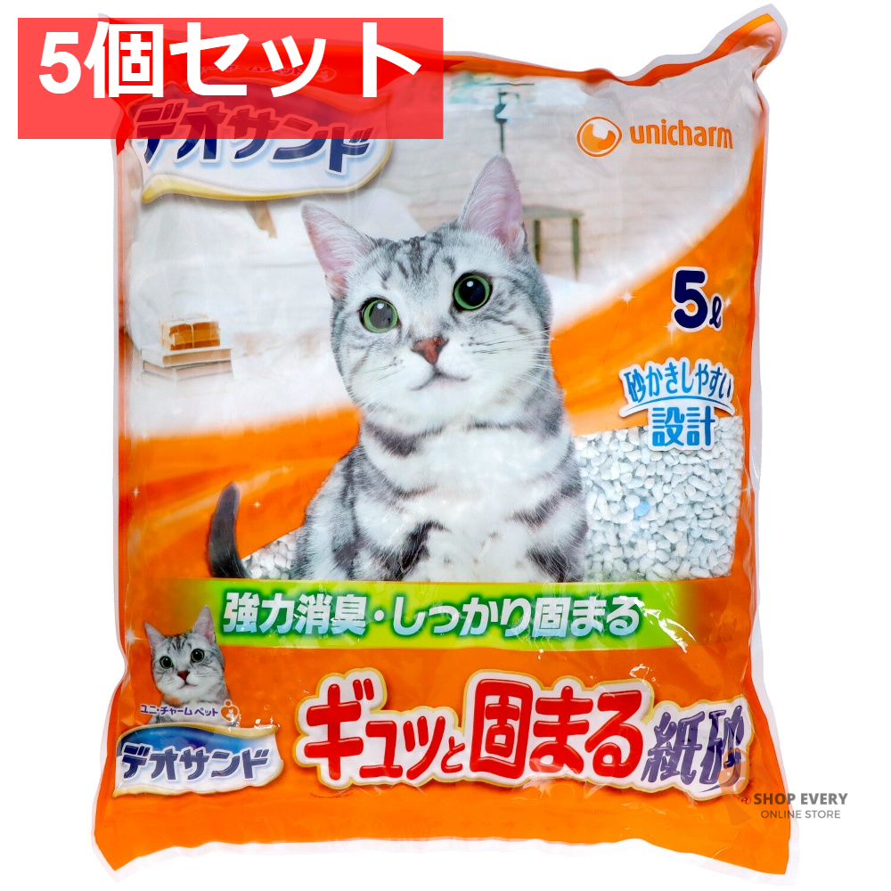 デオサンド紙砂5L 5個セット まとめ売り