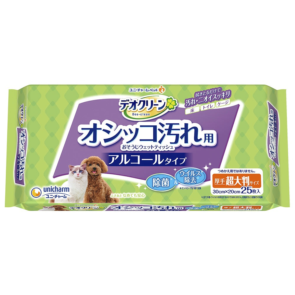 ユニ・チャーム デオクリーン オシッコ汚れおそうじウェットティッシュ 大判 25枚 6個セット まとめ売り